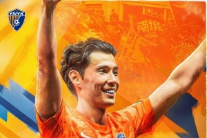 2026年7月21日20:002026中国足协杯1/8决赛 云南玉昆vs成都蓉城
