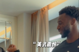 维金斯晒视频:和家人一起立水瓶挑战 差点计算失误!