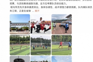 少林足球?前河南助教:少林武校很多小将身体素质特别适合足球