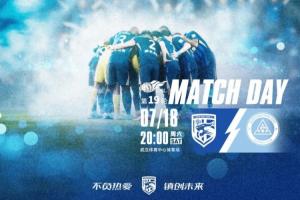 三镇vs新鹏城首发:3外援PK4外援!卡迪斯、周定洋、韦斯利先发