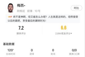 世界杯直播_世界杯免费实时高清直播_世界杯视频在线观看无插件