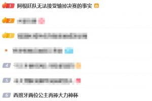 2026世界杯直播入口_足球直播免费观看_NBA高清直播