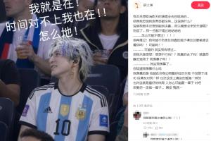 世界杯直播_世界杯高清直播_免费世界杯直播在线观看