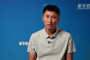未解之谜!马宁:没有人知道张铖为何落选,他没过体测是假消息!