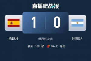 美加墨世界杯直播_世界杯赛程免费在线高清直播_2026美加墨世界杯直播免费观看在线无插件