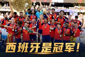 足球直播_足球免费观看直播在线_足球高清视频无插件