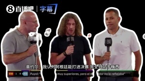 普约尔:阿根廷能进决赛完全靠梅西,向他致敬感谢他为足球所做的
