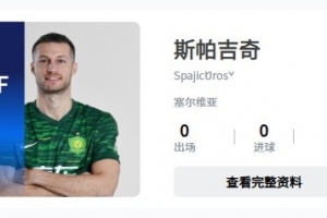 足球直播_足球免费在线高清直播_足球视频在线观看无插件