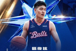 欢迎区俊炫加盟香港金牛
