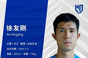 官宣|徐友刚加盟宁波职业足球俱乐部