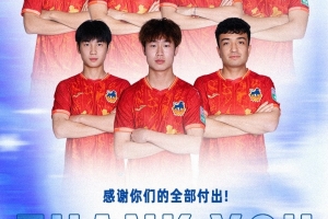 定南赣联官方:黄嘉乐、高嘉良、吴明屿、姜轶祥等球员离队