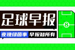 蜘蛛直播-专业体育直播|五大联赛|NBA直播|中超直播