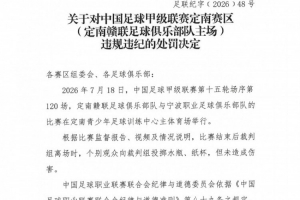 世界杯直播_世界杯直播在线看入口平台_世界杯直播无插件高清赛事视频
