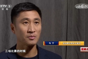 世界杯直播_cctv世界杯高清直播_免费世界杯直播在线观看