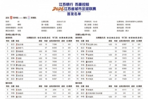 足球直播_足球免费观看直播在线_足球高清视频无插件