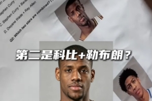 题目好刁钻!凯尔登·约翰逊中国行期间被要求参加考试做卷子