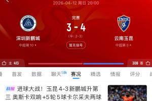 中超直播_中超联赛直播高清观看_中超直播无插件免费直播