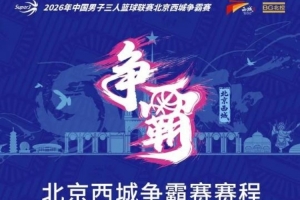 世界杯直播_世界杯直播在线看入口_世界杯直播高清无插件视频平台赛事