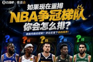 世界杯直播_世界杯直播在线观看_免费世界杯高清无插件直播