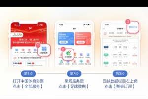 世界杯直播_高清在线直播世界杯赛事_2026世界杯直播平台