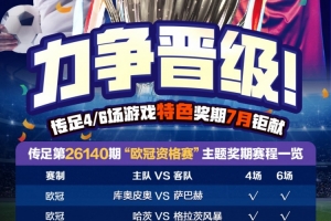 世界杯直播_世界杯直播平台视频高清在线看无插件_2026世界杯赛事直播
