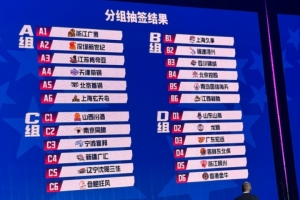 世界杯直播_美加墨世界杯直播_2026世界杯直播在线观看无插件