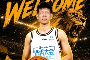 2026CBA选秀大会|浙江广厦首轮第19顺位选中张家诚