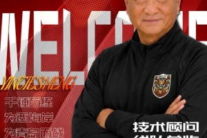 中超直播_中超联赛直播免费观看_中超直播无插件高清直播