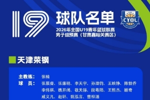 葡萄牙直播_葡萄牙直播免费高清_葡萄牙视频无插件在线观看