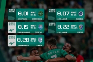 美加墨世界杯直播_世界杯赛程免费在线高清直播_2026美加墨世界杯直播免费观看在线无插件