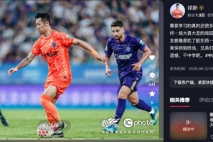 足球直播_足球免费观看直播在线_足球高清视频无插件