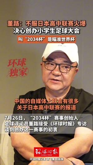 世界杯直播_世界杯直播免费高清在线观看_世界杯直播在线无插件