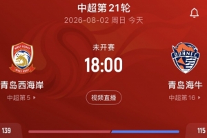 足球直播_足球免费在线高清直播_足球视频在线观看无插件