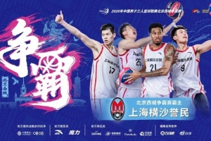 中超直播_中超联赛直播高清观看_中超直播无插件免费直播