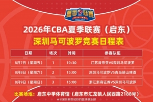 蜘蛛直播-蜘蛛直播nba高清无插件_蜘蛛直播nba免费高清现场转播