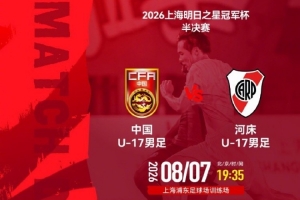 世界杯直播_cctv世界杯高清直播_免费世界杯直播在线观看