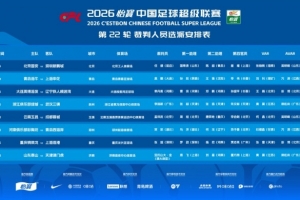 世界杯直播_世界杯直播高清入口在线看平台_世界杯直播无插件赛事视频