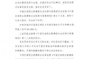 梅西世界杯直播-世界杯梅西直播免费高清在线观看_世界杯视频在线观看无插件