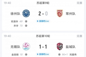 中超直播_中超联赛直播高清观看_中超直播无插件免费直播