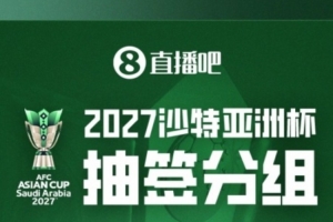 美加墨世界杯直播_美加墨世界杯直播免费观看_美加墨世界杯直播在线观看