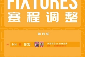 世界杯内马尔赛程直播免费观看_世界杯内马尔赛程免费视频无插件播放