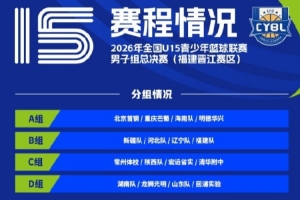 2026世界杯直播入口_足球直播免费观看_NBA高清直播