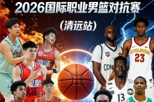 世界杯直播_世界杯高清直播CCTV5在线观看_2026世界杯无插件免费直播