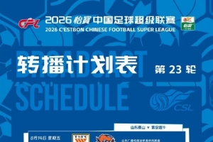 蜘蛛直播_蜘蛛免费NBA在线直播_蜘蛛足球无插件高清观看