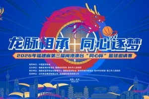 足球直播_足球比赛高清免费在线直播_足球无插件在线观看视频