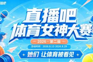 世界杯直播_高清在线直播世界杯赛事_2026世界杯直播平台