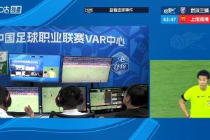 中超直播_中超联赛直播高清观看_中超直播无插件免费直播