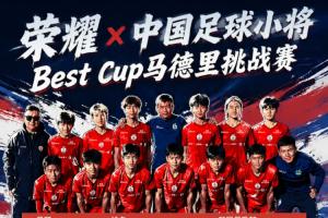 世界杯直播在线直播_世界杯在线直播_2026世界杯无插件直播