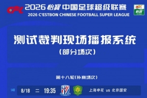 世界杯在线直播_世界杯高清视频直播_世界杯免费无插件观看