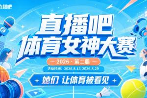 世界杯直播在线直播_世界杯在线直播_2026世界杯无插件直播
